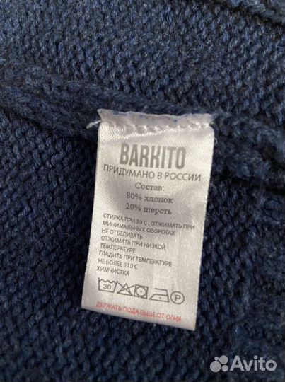 Одежда для мальчика