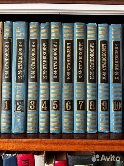 Собрание сочинений К.М. Станюкович в 10 томах