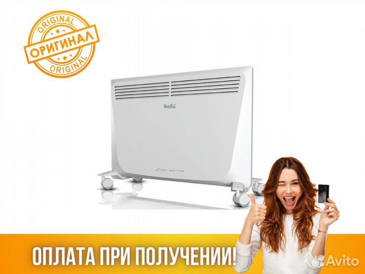 Обогреватель Конвектор Электрический Ballu