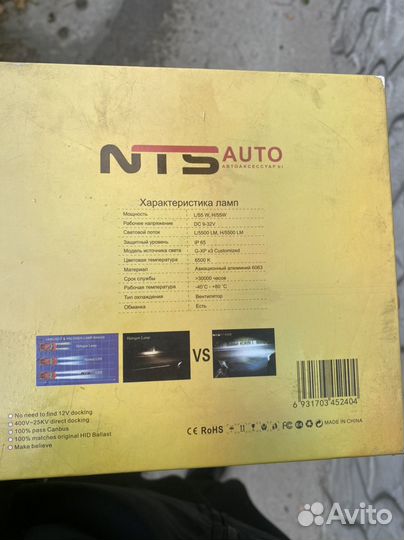 Лед лампы d1s