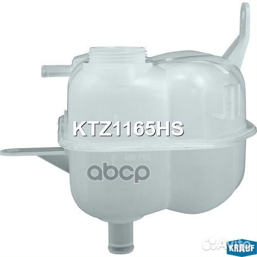 Бачок расширительный KTZ1165HS Krauf