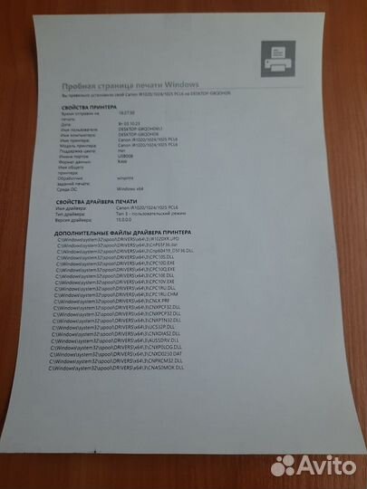 Лазерное мфу 3 в 1 Canon iR1024i. Гарантия