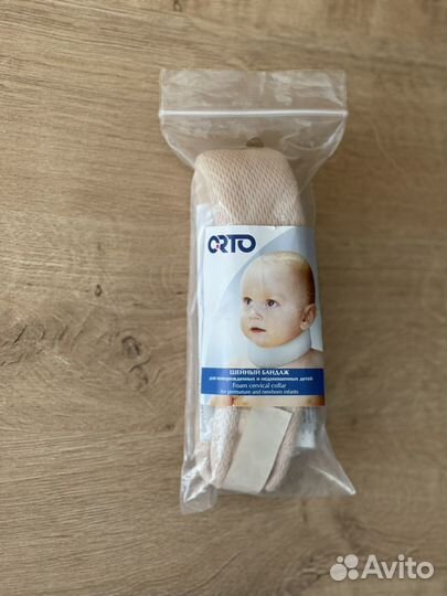 Воротник шанца детский