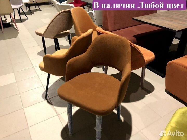 Стул офисный