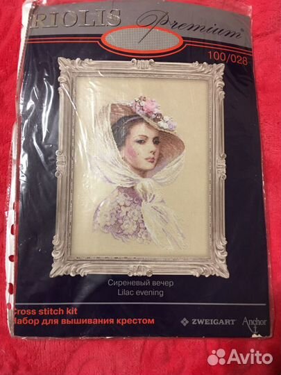 Остатки набора для вышивания Риолис