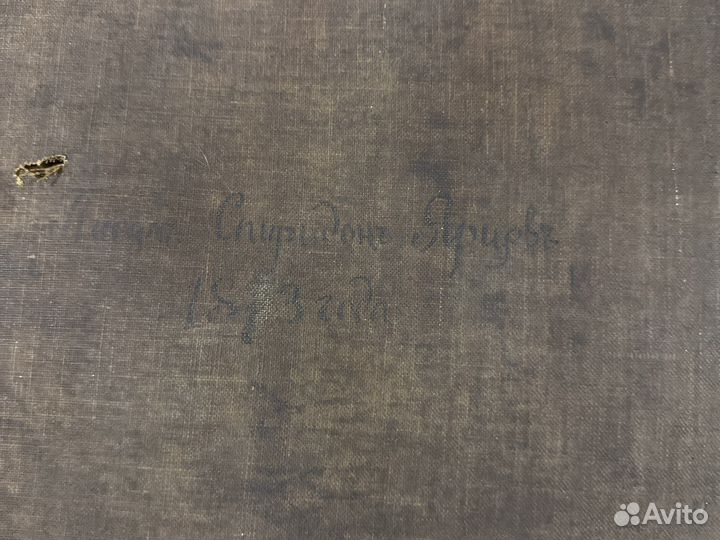 Большая икона на холсте 1853 год