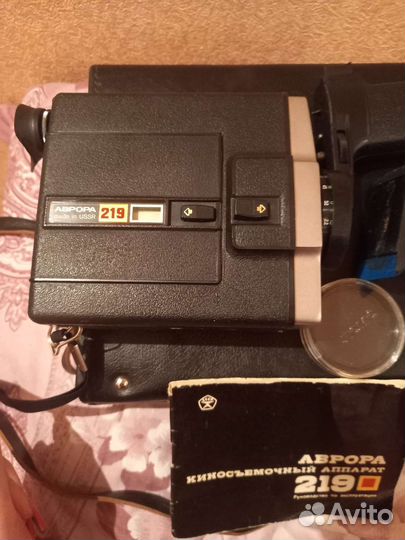 Киносъёмочный аппарат Аврора 219
