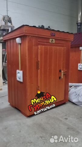 Коптильня гурман