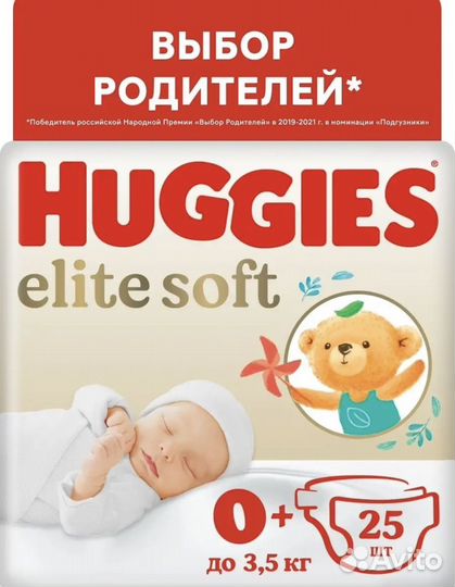Подгузники huggies elite soft 0
