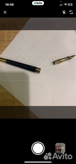 Перьевая ручка