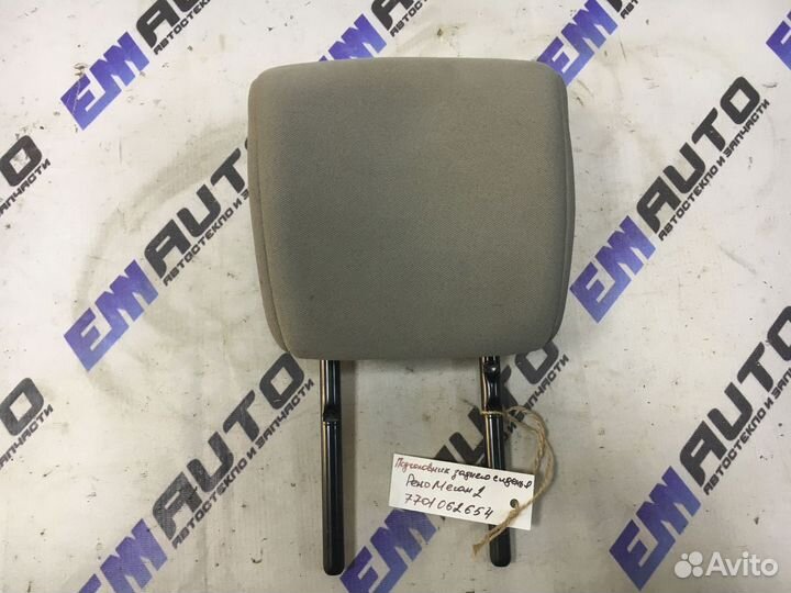 Подголовник заднего сиденья Рено Меган 2