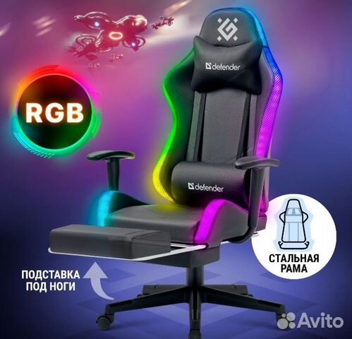 Кресло компьютерное,игровое,с подсветкой