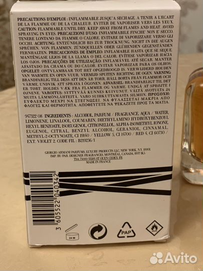 Armani stronger with you