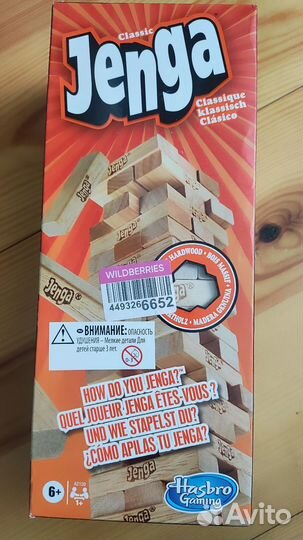 Настольная игра Jenga / Дженга / Башня от Hasbro