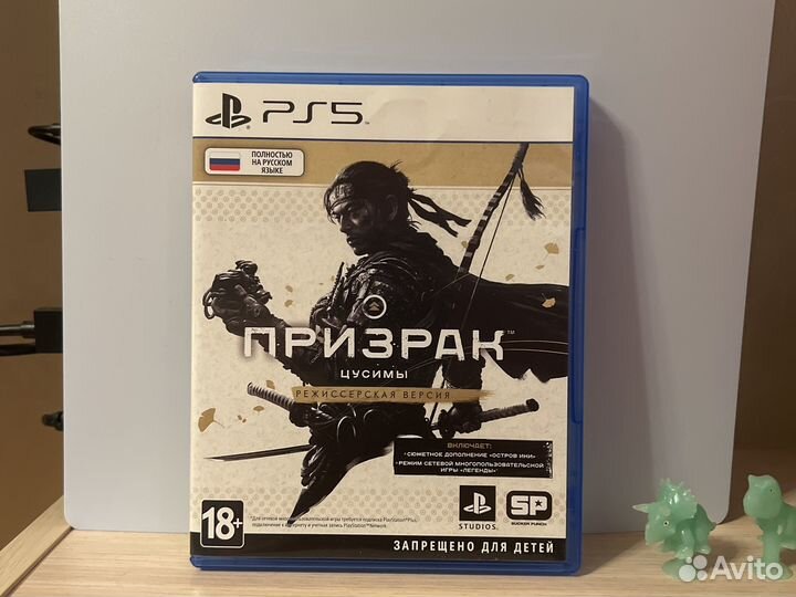 Призрак цусимы режиссерская версия ps5
