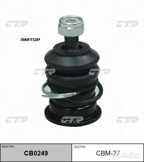 CTR CB0249 CB0249 CTR Опора шаровая (CBM-27)