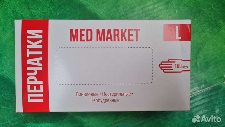 Перчатки виниловые