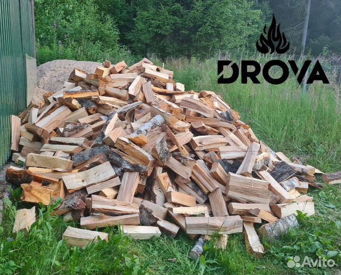 Дрова колотые
