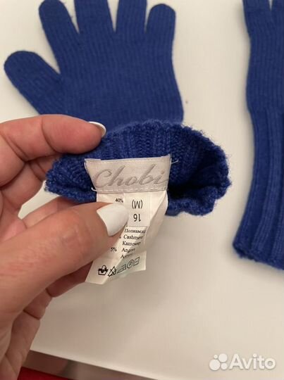 Варежки Chobi