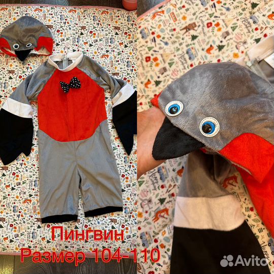 Костюм Волк Пингвин