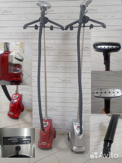 Паровой утюг, парогенератор