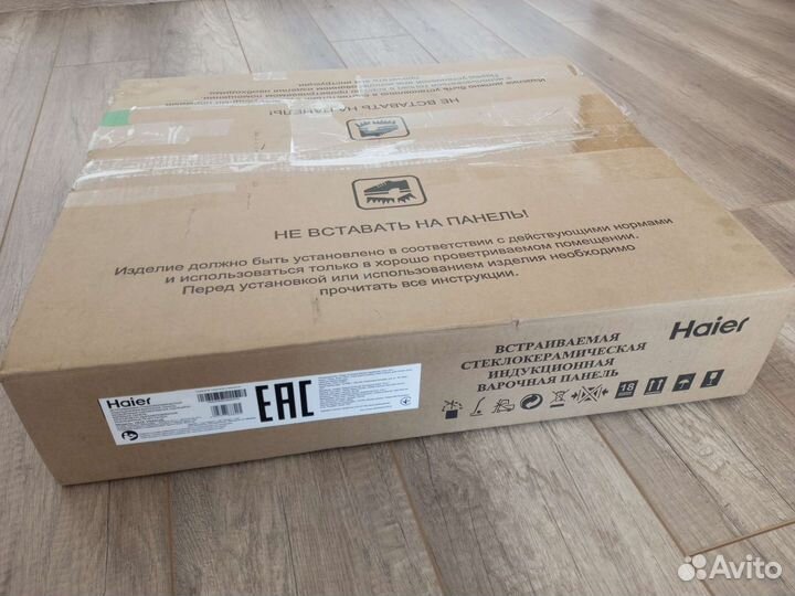 Новая индукционная варочная панель