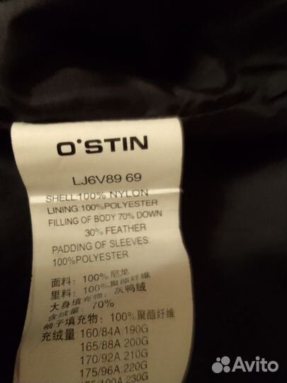 Пуховик зимний женский