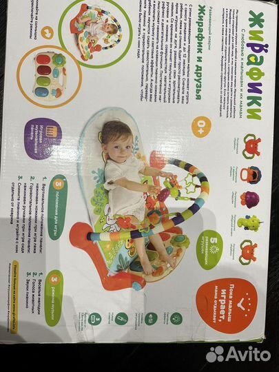 Развивающий коврик музыкальный