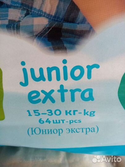 Памперсы подгузники для детей