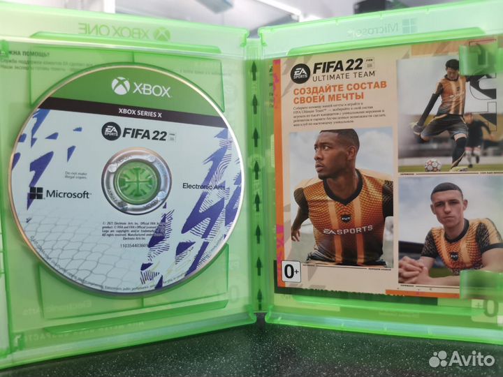 FIFA 22 Xbox Series X (Б/У)