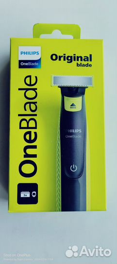 Триммер Philips QP2724/10 новый не открытый