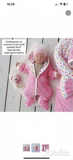 Комплект на выписку для девочки весна