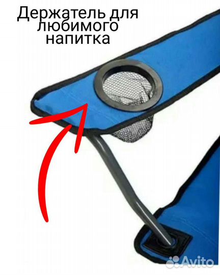 Кресло складное для пикника, рыбалки, отдыха