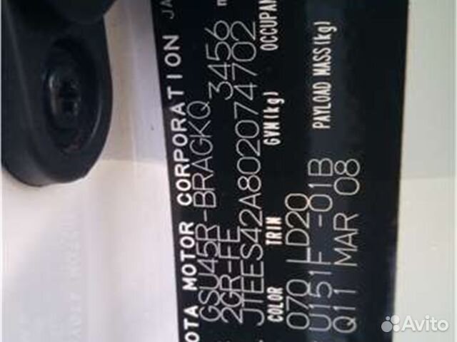 Разбор на запчасти Toyota Highlander 2