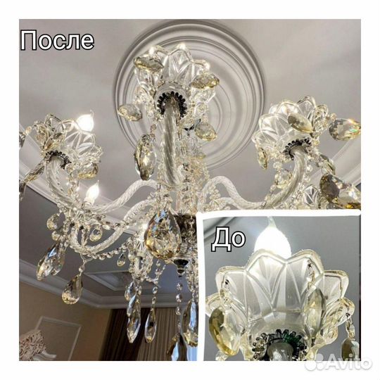 Клининг уборка квартир, домов, помещений