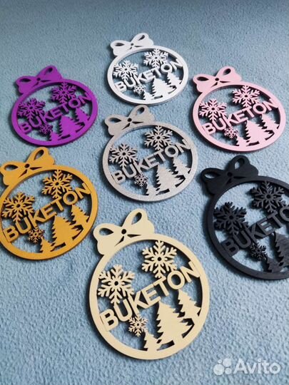 Ёлочные шары именные, ёлочный шарик