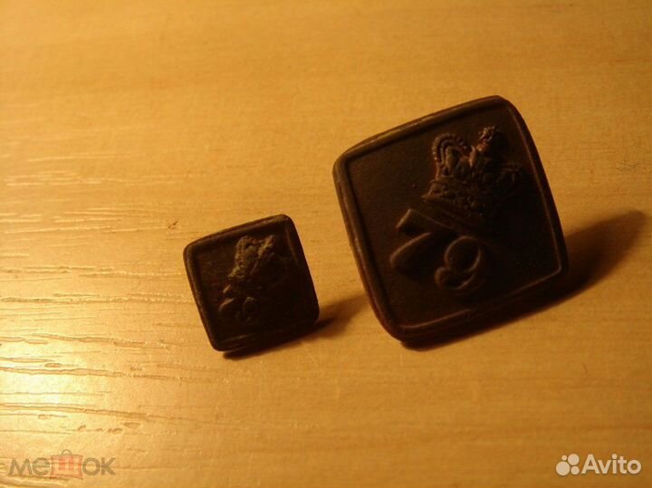 Пуговица Крымская война старые редкие