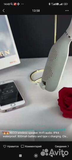 Беспроводные динамики с шейным ободком beethoven