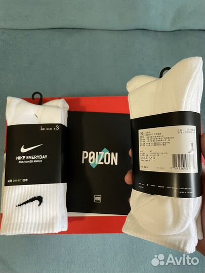 Носки Nike Everyday 6 пар оригинал