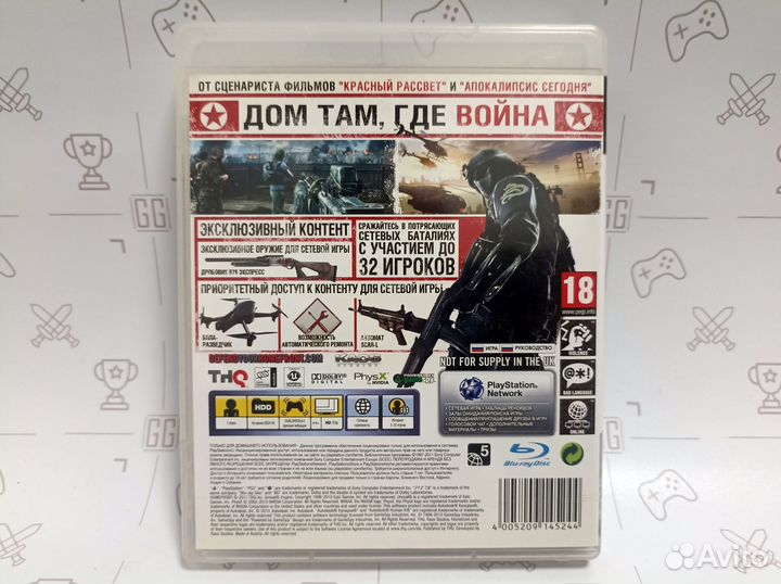 Homefront (PS3)