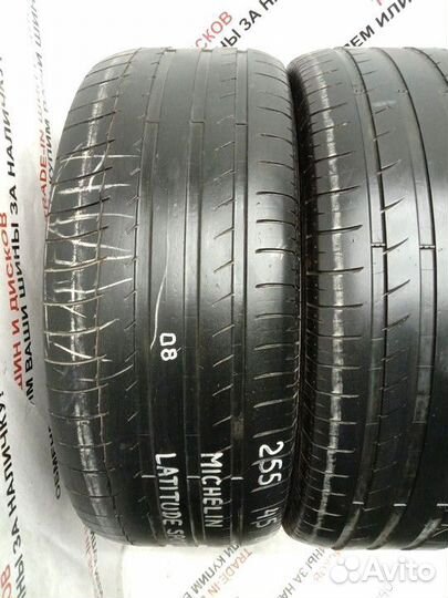 Michelin Latitude Sport 3 255/45 R20