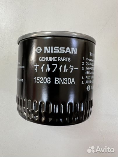 Фильтр масляный nissan 15208BN30A