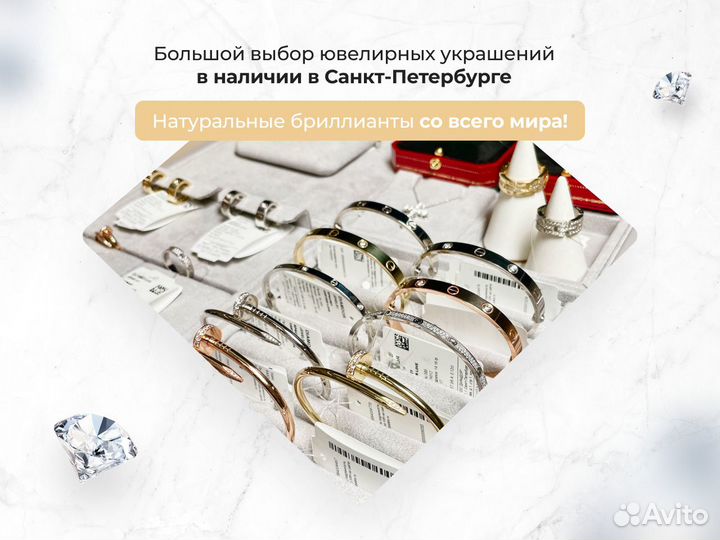 Cartier Кольцо золото, бриилианты 0,13 ct