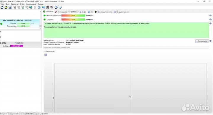 Western Digital WD Gold 2TB wd2005fbyz