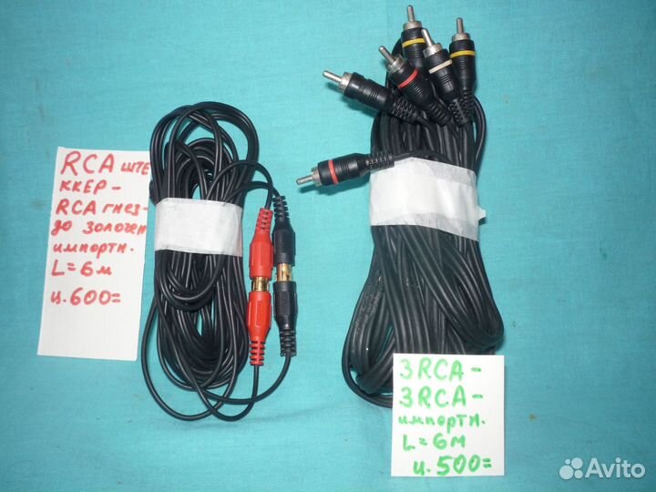 Кабели и штеккера соединительные нч для аудио