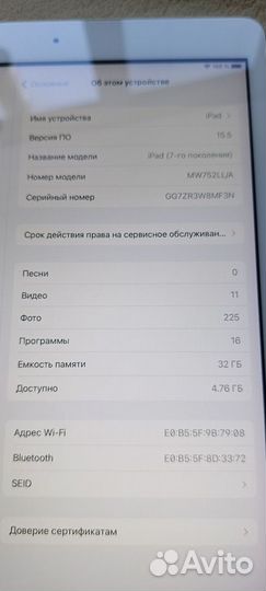 iPad 7 2019 32gb 10.2