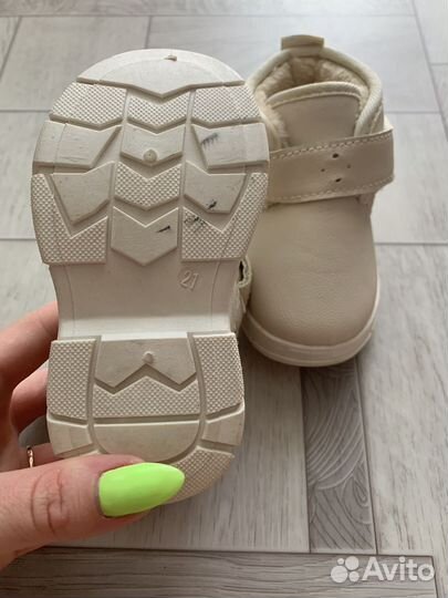 Ботинки демисезонные