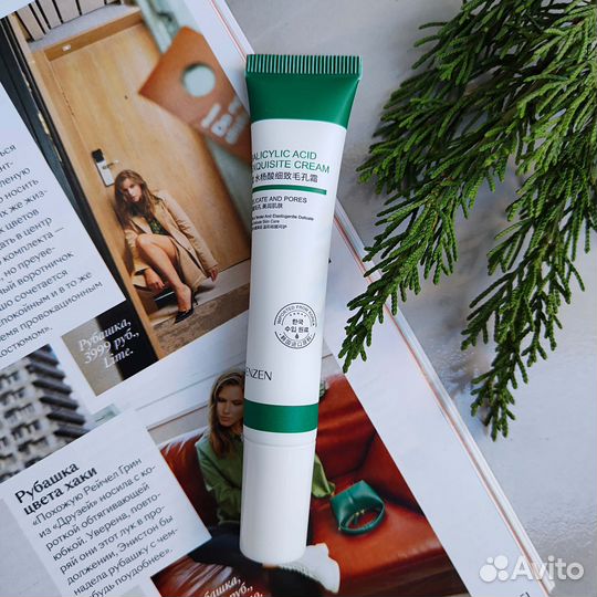 Крем для проблемной кожи, 20г