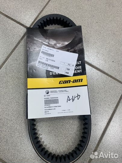 Ремень вариатора 422280283