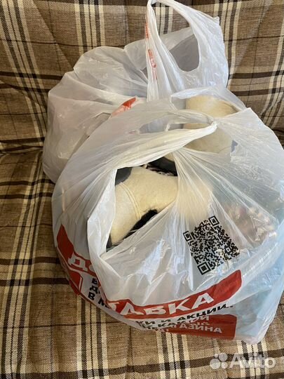 Вещи пакетом